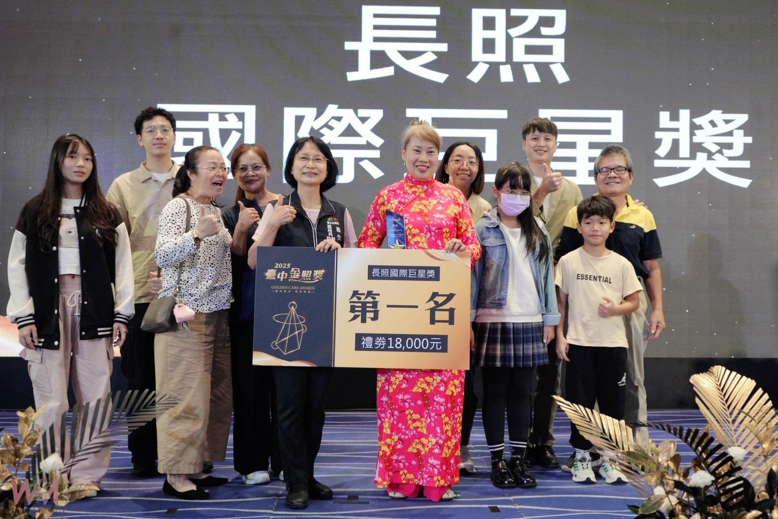 展現卓越表現與奉獻精神　台中「長照奧斯卡」 金照獎表揚登場 - https://www.watchmedia01.com