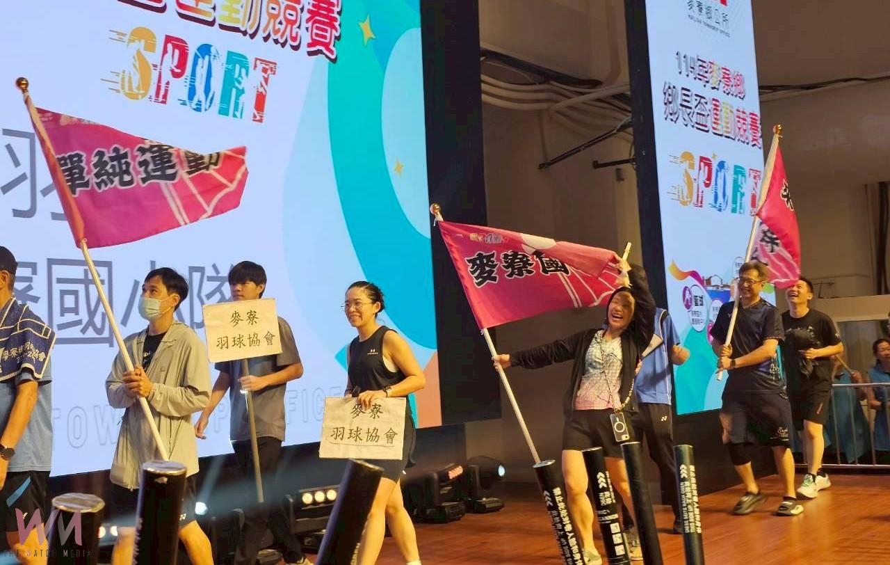 全民齊運動 麥寮鄉長盃開賽　六大球類競技凝聚社區情感 - https://www.watchmedia01.com