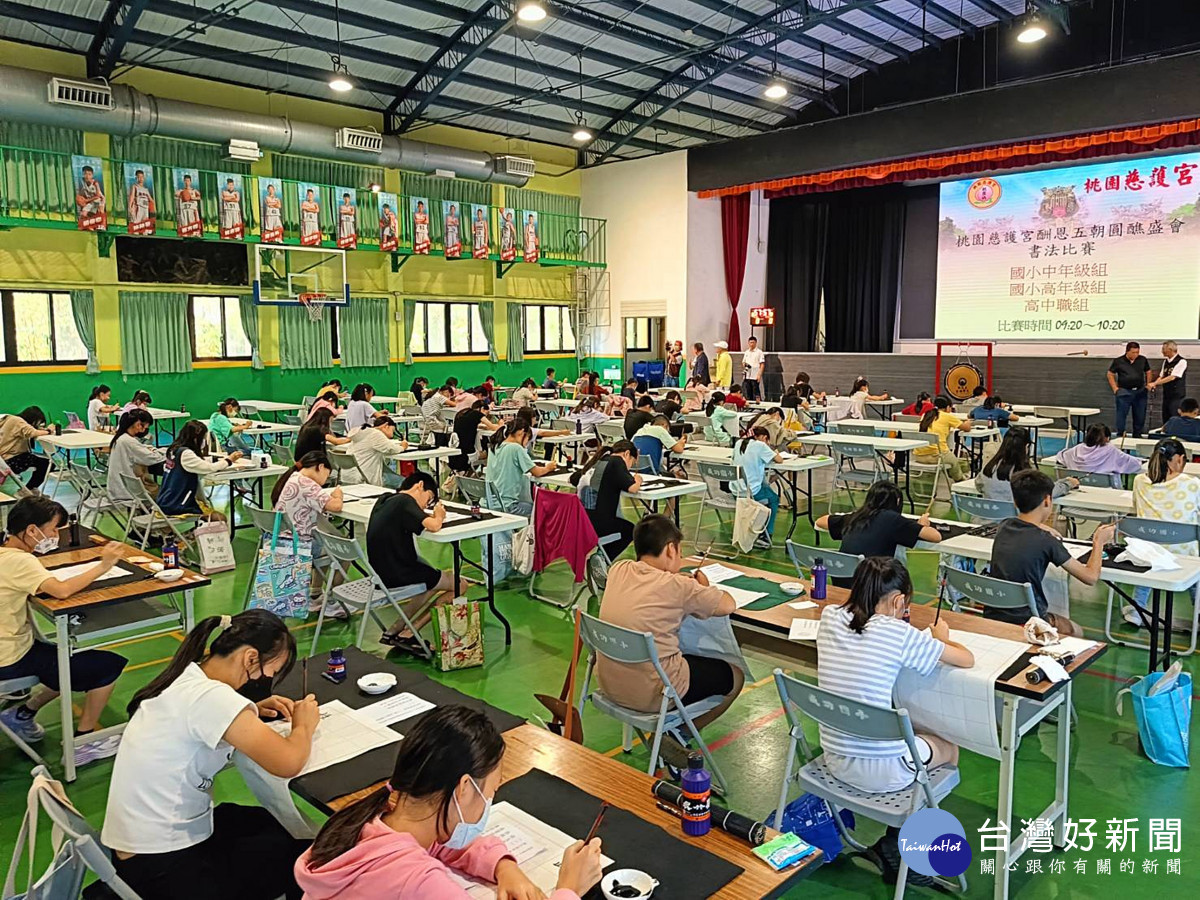慈護宮酬恩五朝圓醮系列活動 舉辦書法比賽二百人與會
