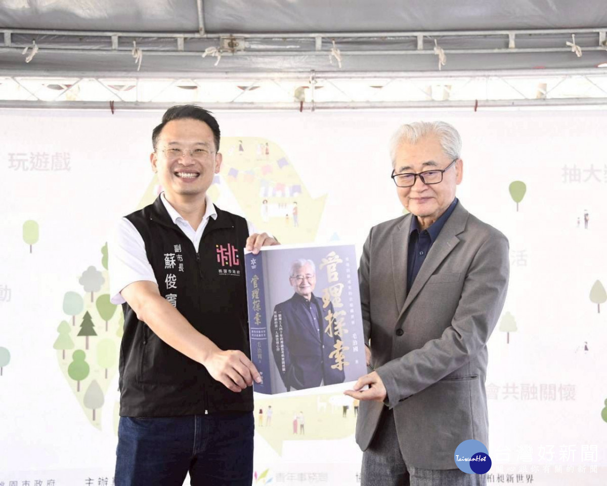 桃企友好市永續Plus 登場。