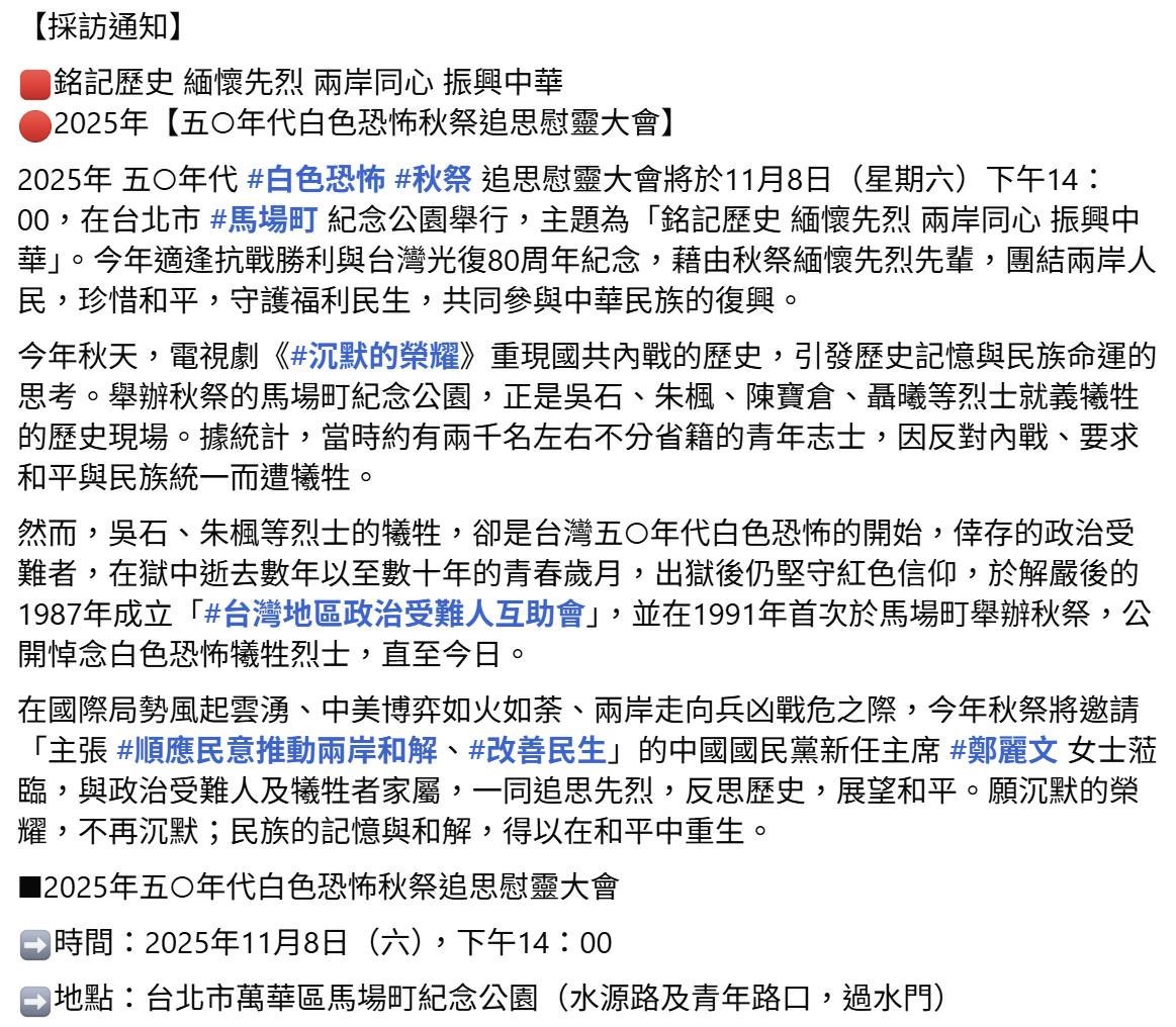 (圖/翻攝黃揚明在臉書)