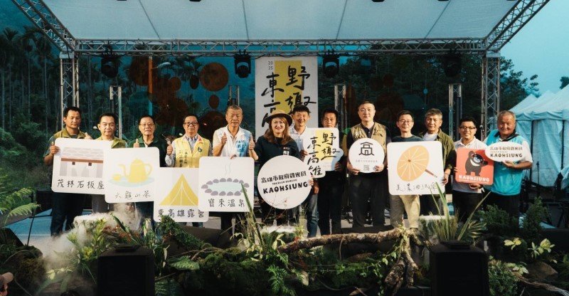 「野趣東高雄」演唱會金曲卡司嗨翻六龜 12/6杉林接棒 再掀高潮