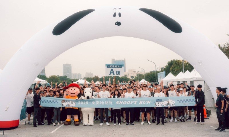 史努比登場 全場融化！「2025 SNOOPY RUN：台中場」6千人熱力開跑