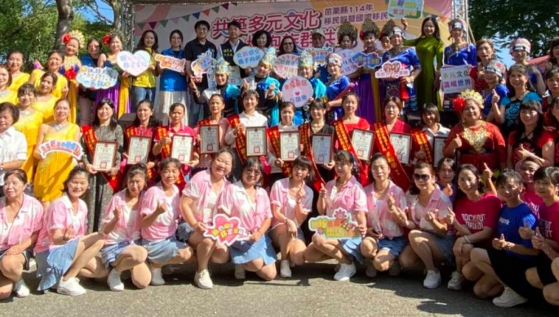 苗栗移民節暨國際移民日活動 表揚10位新住民模範