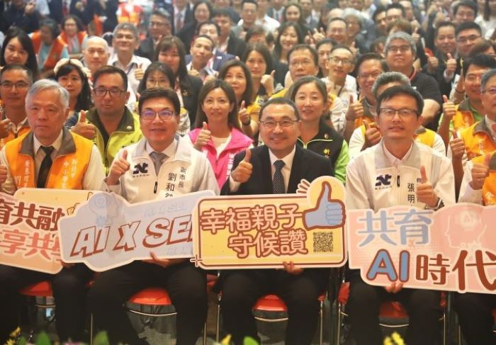 新北家長會長授證 首創「幸福親子守候讚」AI機器人登場 26 《圖說》學生為中心,為幸福而教」,持續打造兼具AI智慧與人本溫度的教育城市,右一教育局長張明文。〈教育局提供〉