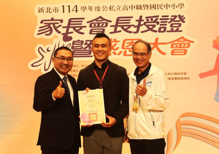新北家長會長授證 首創「幸福親子守候讚」AI機器人登場 28 《圖說》有木國小家長會長曾詠麟勇奪壺鈴世界錦標賽6金1銀後仍返鄉陪練體能,傳達「出身有限、。〈教育局提供〉