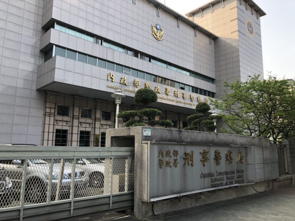 警政署全力維護國人安全與言論自由 防範境外勢力跨國打壓 28 1762686329522