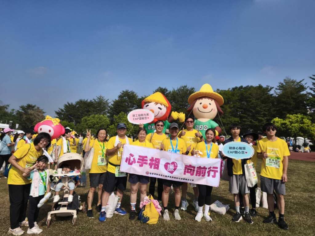 ▲彰化榮家支持在地田中馬拉松,以健康活力投入照護工作。(圖/彰化榮家提供)