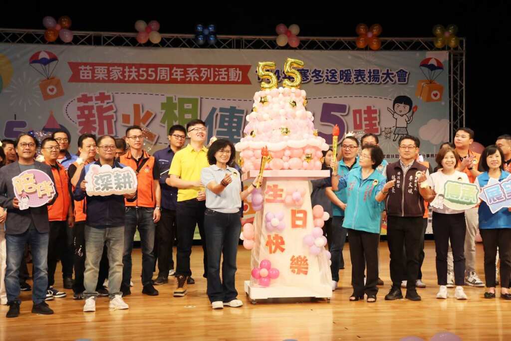 ▲苗栗家扶中心今日舉辦「薪火相傳‧5力5哇」寒冬送暖表揚大會，副縣長邱俐俐感謝家扶結合社會各界愛心長期幫助經濟弱勢家庭，期許未來續攜手為苗栗兒少築起安全堡壘。