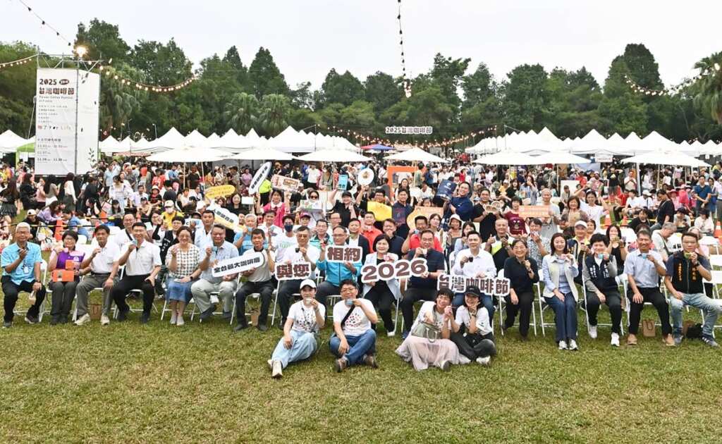 ▲2025台灣咖啡節今日下午於雲林古坑綠色隧道劃下完美句點。（記者張玉泰攝）