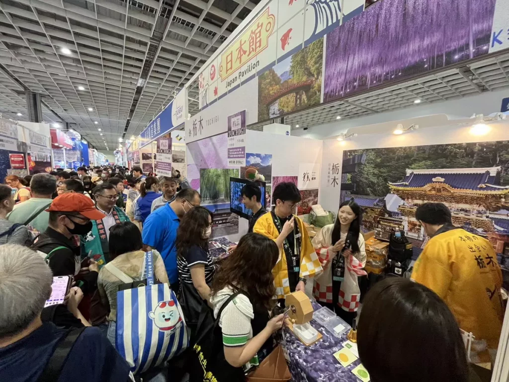 ITF栃木縣攤位抽大獎