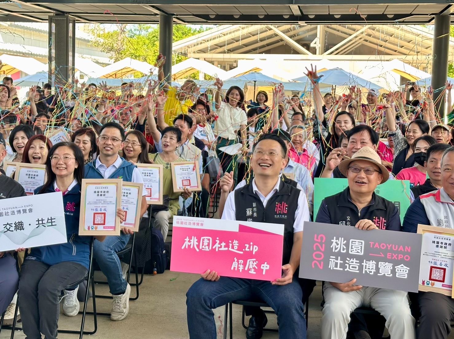 桃園社造博覽會登場 蘇俊賓盼讓民眾提升社區歸屬感 46664a9c be87 40fa aecd c1b7b442581f