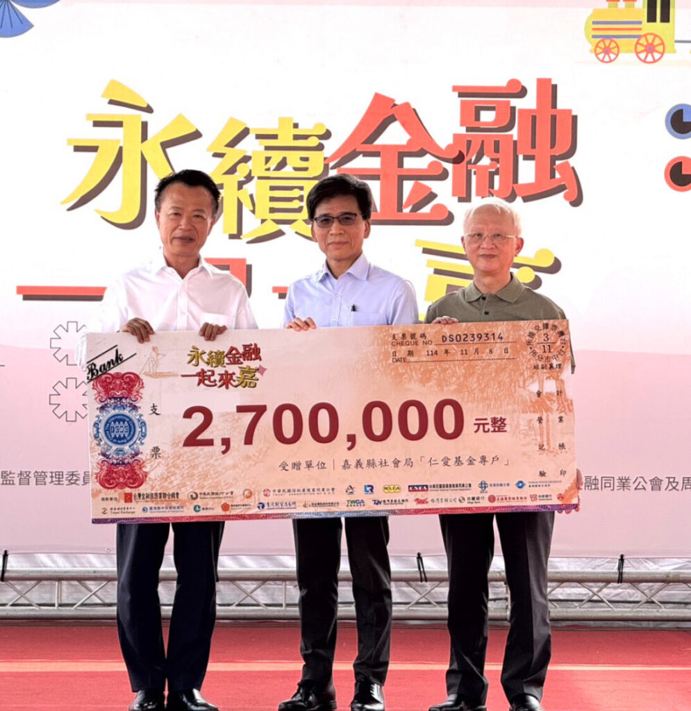 在金管會彭金隆主委的見證下 ,台灣金融服務業聯合總會董瑞斌理事長代表金融界捐贈新台幣 270 萬元的愛心善款,展現金融服務業積極參與社會公益及善盡社會責任的形象 。(會研基金會提供)