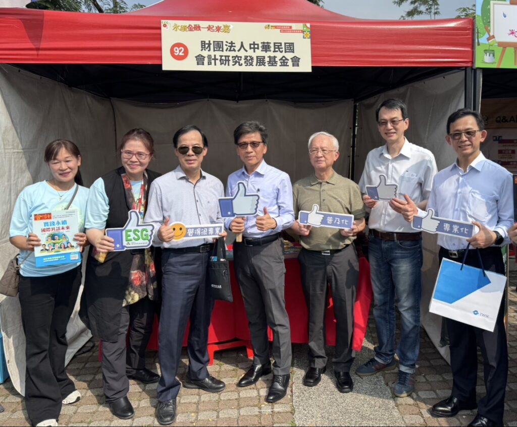 金管會主委彭金隆(中)、證期局長張振山(左3)、銀行局長童政彰(右2)、檢察局長賴欣國(右1)、金融總會理事長董瑞斌(右3)參觀會研基金會在金融教育、風險識別與ESG倡議方面的具體成果。(會研基金會提供)