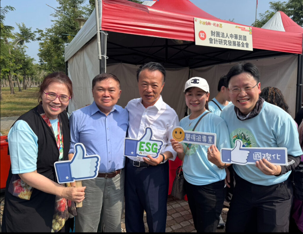 會研基金會董事長王怡心與嘉義縣長翁章梁說明ESG永續金融的推動重點。(會研基金會提供)