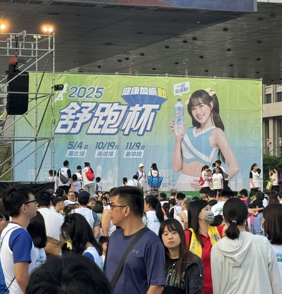 「2025舒跑杯」台中場清晨登場，吸引上千名跑者熱情參與。（圖／記者林家嘉攝）