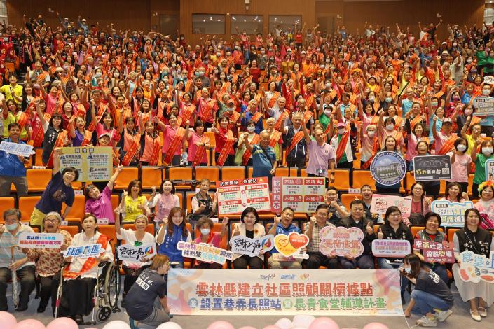 ▲張麗善縣長今出席表揚績優長青食堂、據點及志工,肯定為民服務無私奉獻精神。(記者劉春生攝)