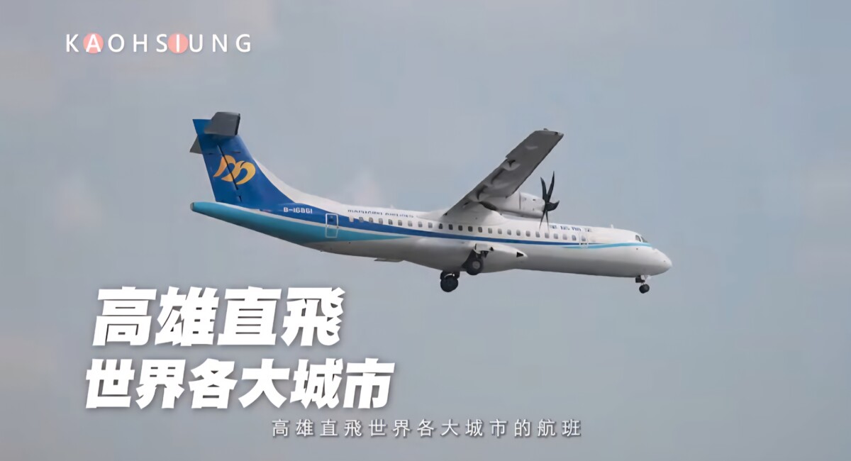 ▲南高屏飛向世界！許智傑喊話：24小時機場將成半導體與觀光關鍵。