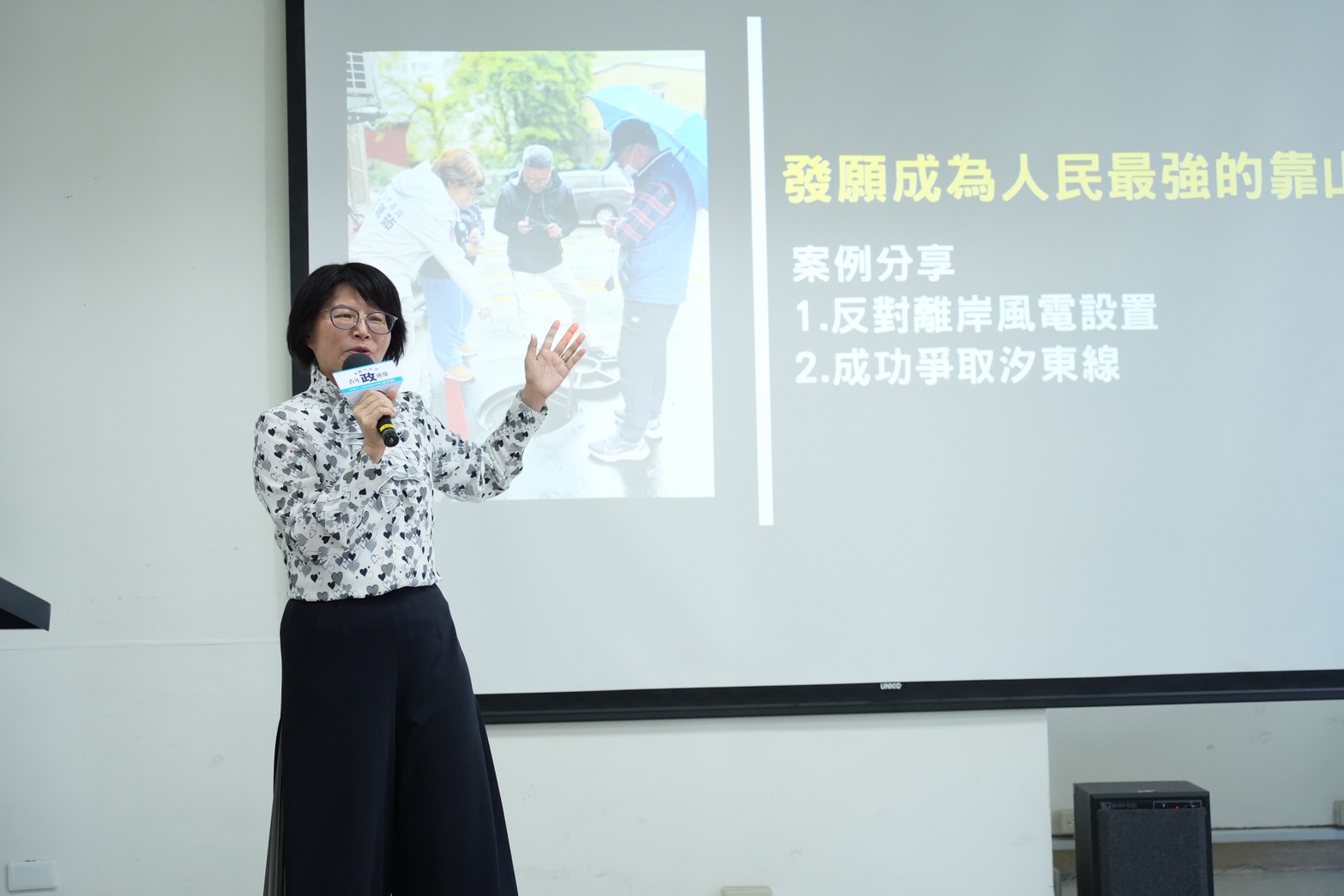 藍營新北議員齊聚青年營隊　分享從政甘苦