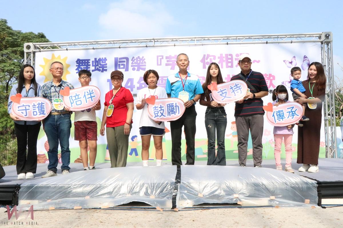 舞蝶同樂、『芋』你相遇~相見歡 雲林家扶300位認養人與認養童相聚林內