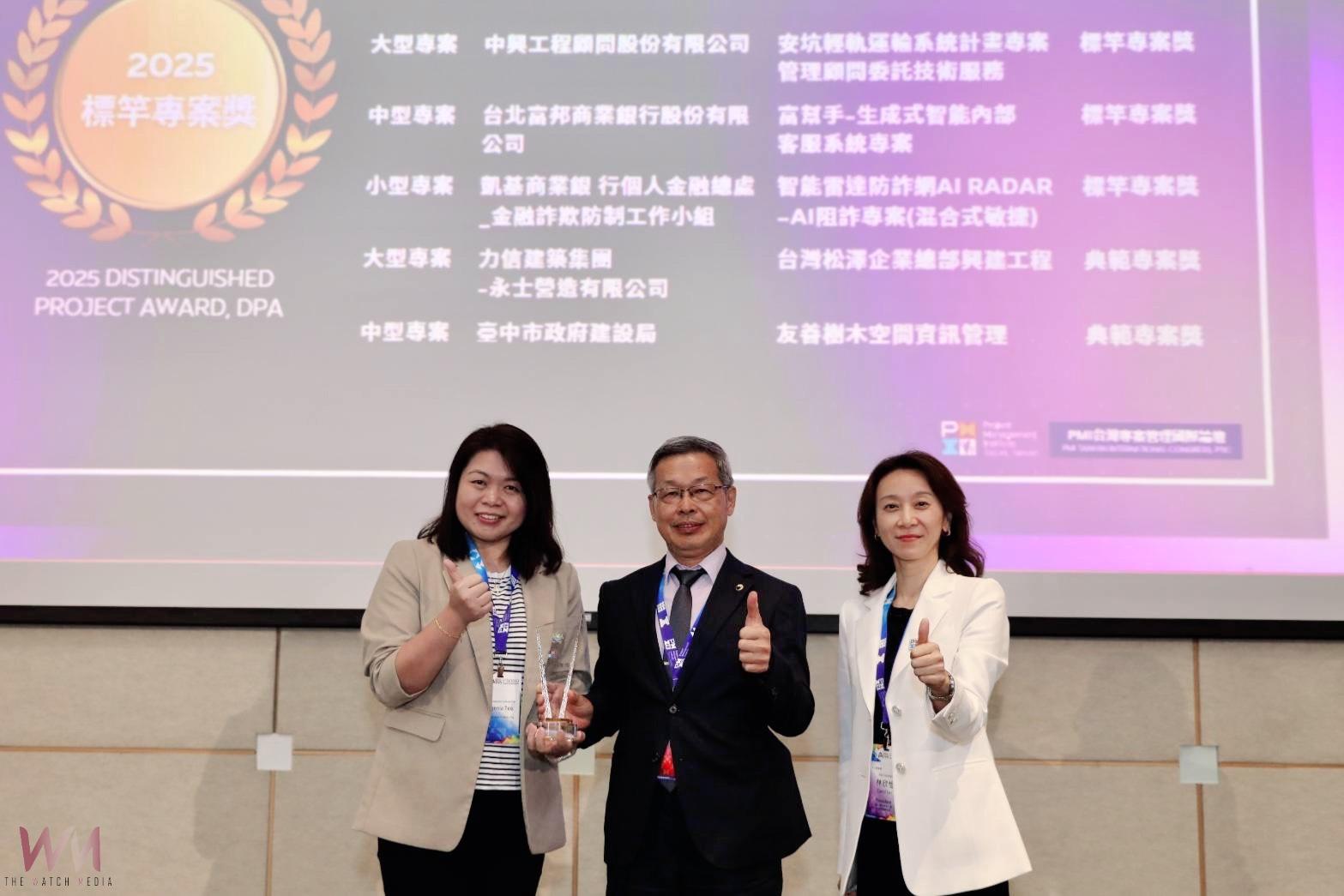 台中綠色典範再獲肯定　「友善樹木空間資訊管理專案」奪PTGA標竿專案獎