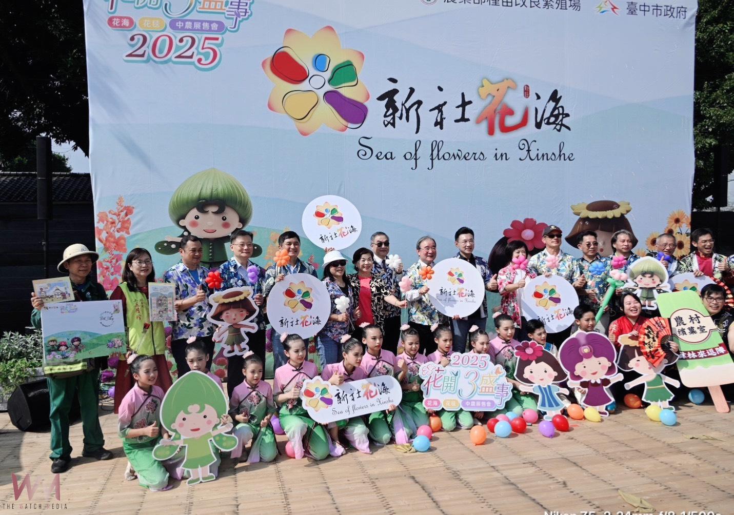 喜迎2025新社花海盛會　臺中郵局提供郵政服務 限量郵品搶先亮相 - https://www.watchmedia01.com