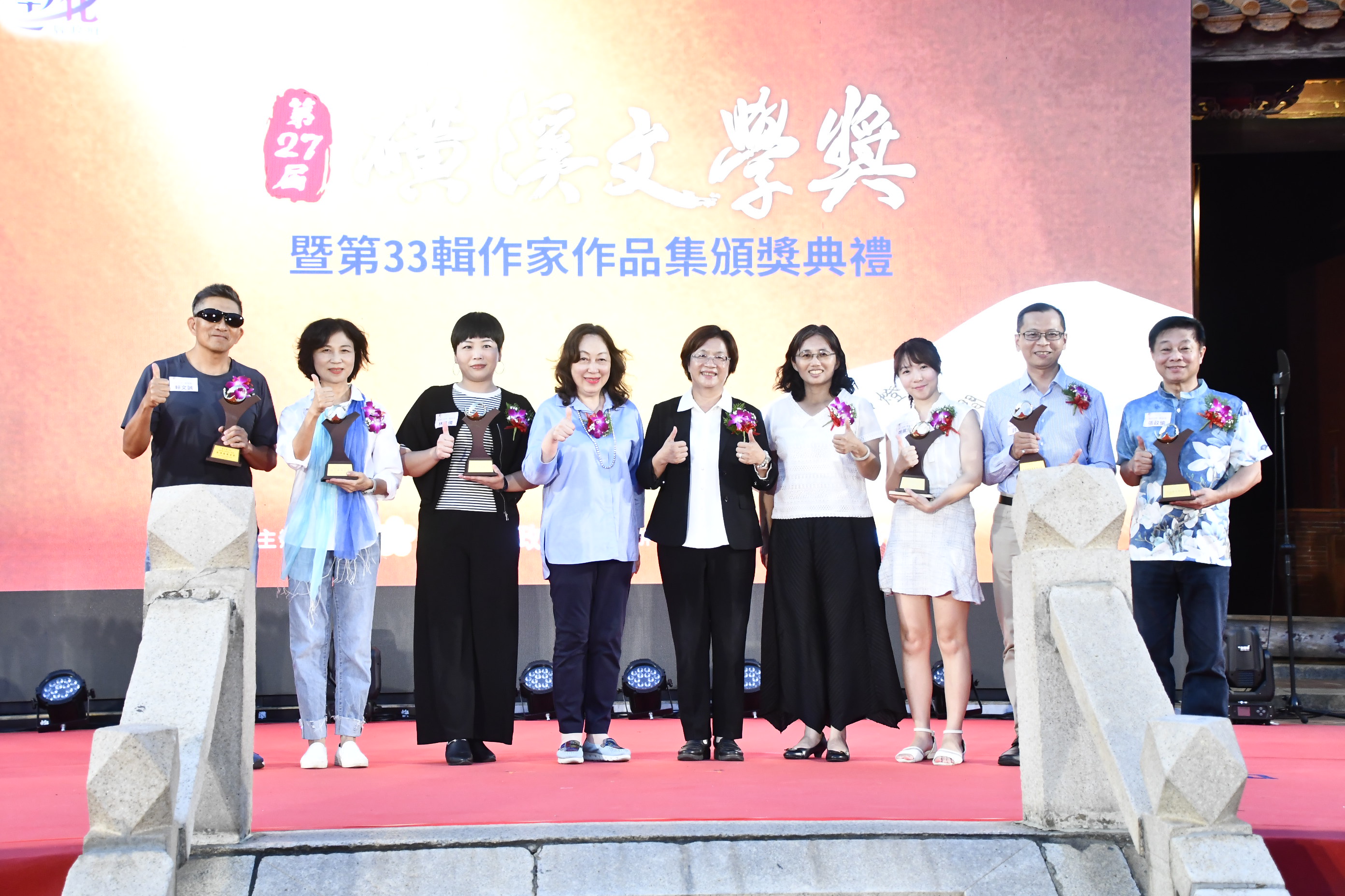 第27屆磺溪文學獎彰化孔子廟頒獎　38件優秀作品出爐 - https://www.watchmedia01.com