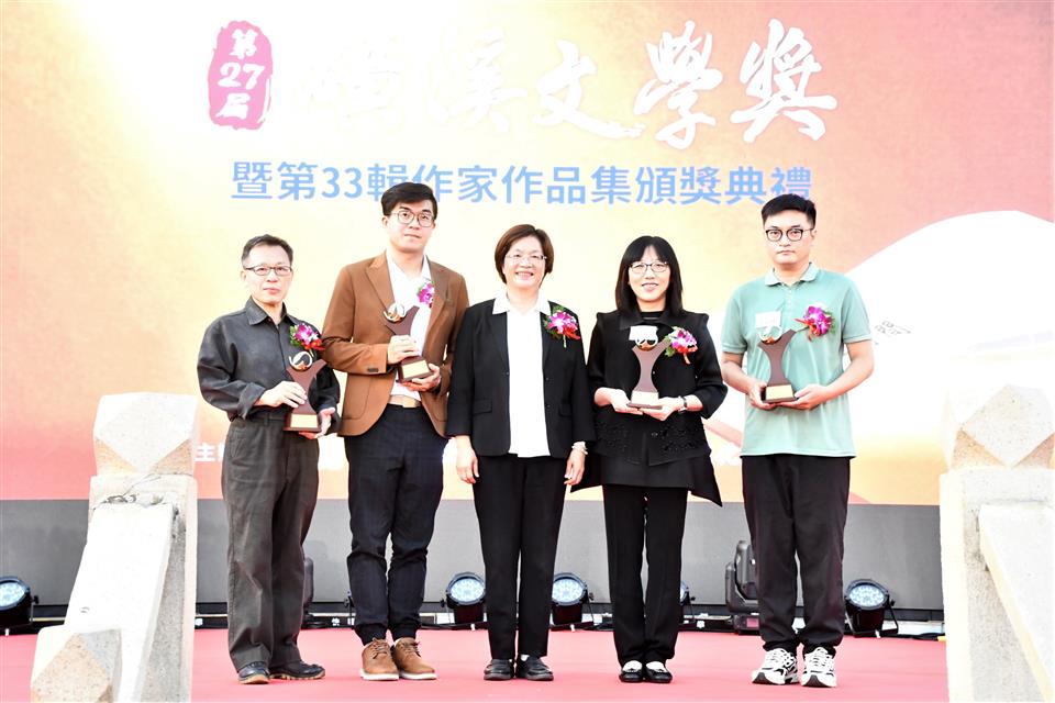 第27屆磺溪文學獎彰化孔子廟頒獎　38件優秀作品出爐 - https://www.watchmedia01.com