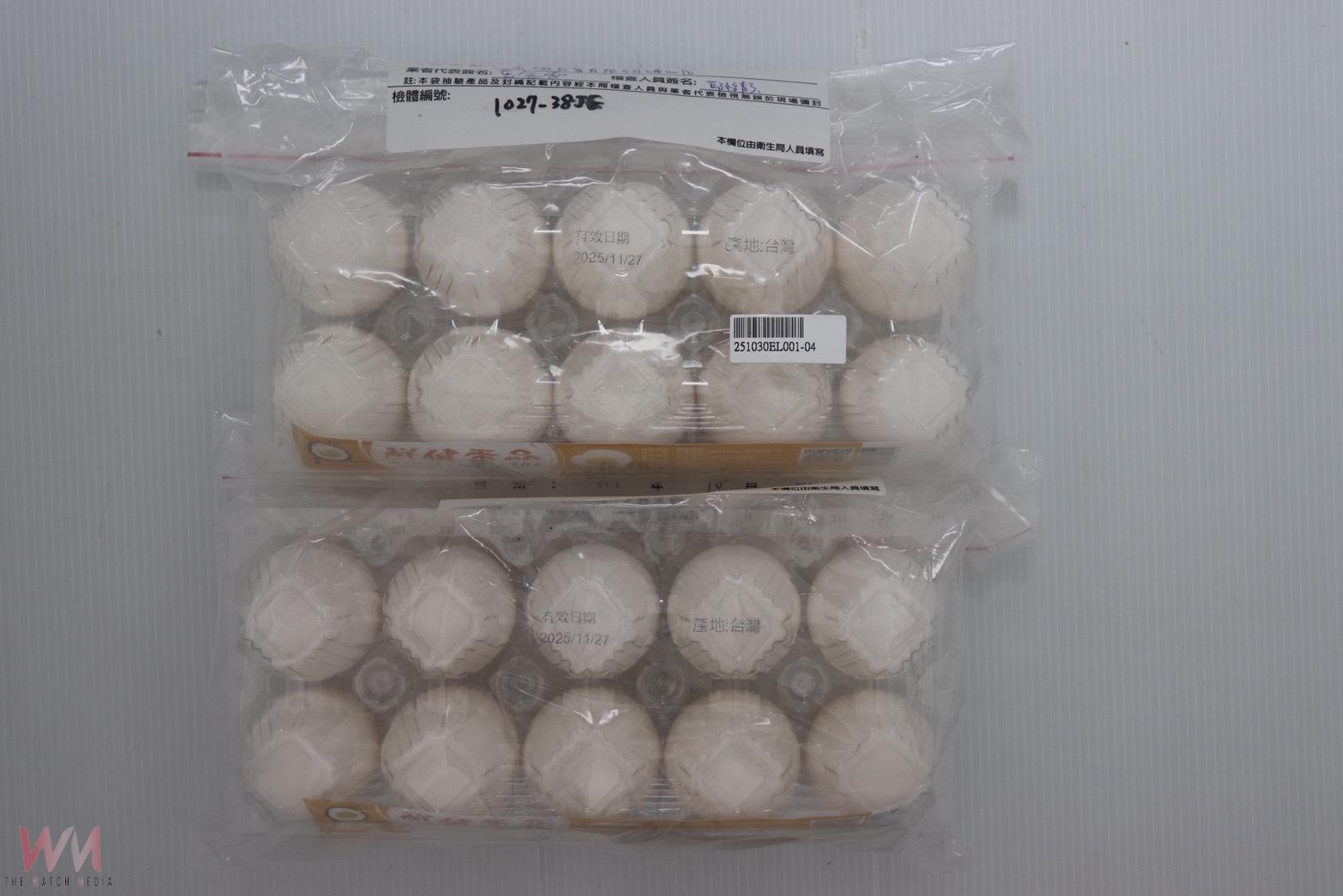 彰化抽驗雞蛋驗出農藥超標　溯源碼I47045全下架