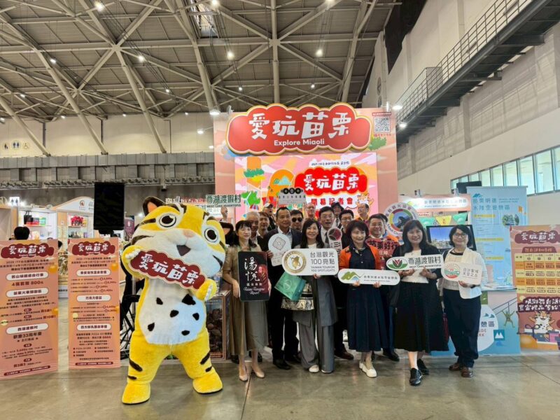 圖文:苗栗海線永續魅力登上國際舞台宗教文化結合永續旅遊 打造地方觀光新動能。