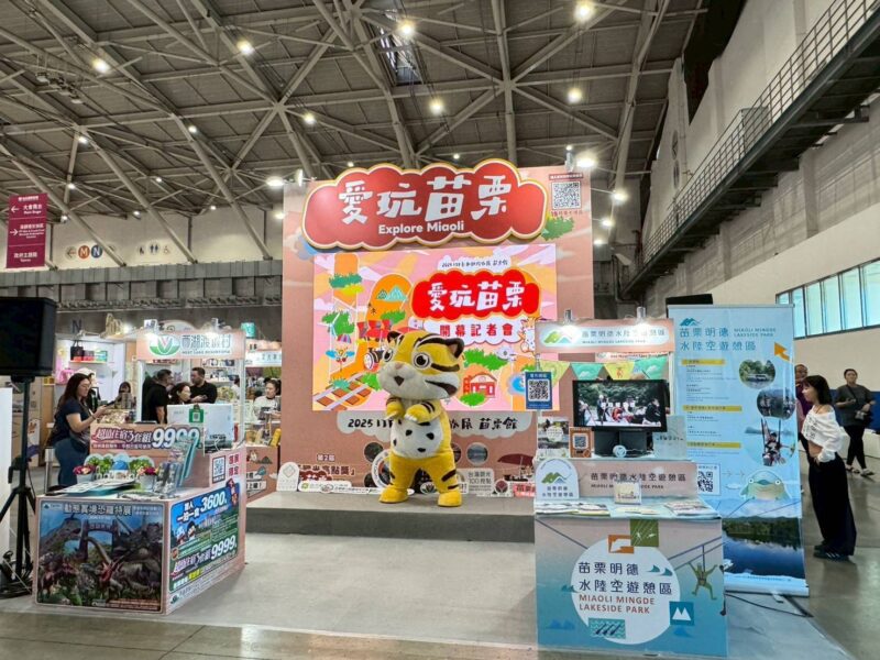 圖文:苗栗海線永續魅力登上國際舞台宗教文化結合永續旅遊 打造地方觀光新動能。