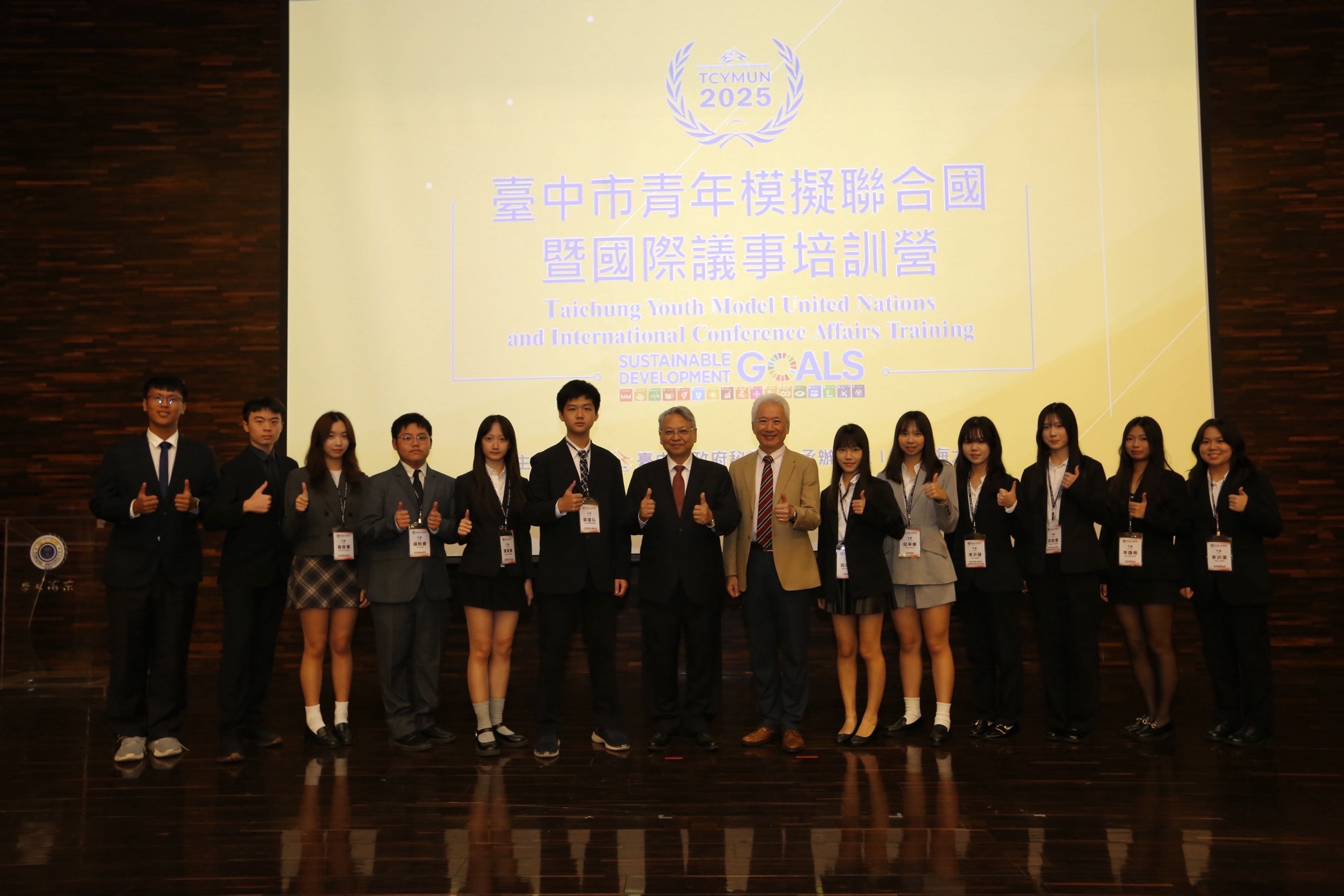 圖 台中市府與東海大學攜手合作舉辦豐富多元培訓活動 記者王偉翻攝