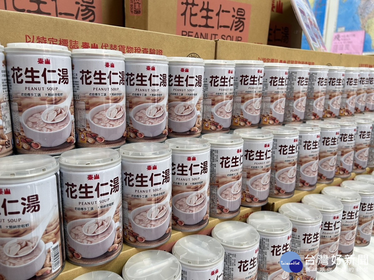 泰山應援田中馬賽事並回饋社會公益 捐贈逾3000瓶花生仁湯給華山基金