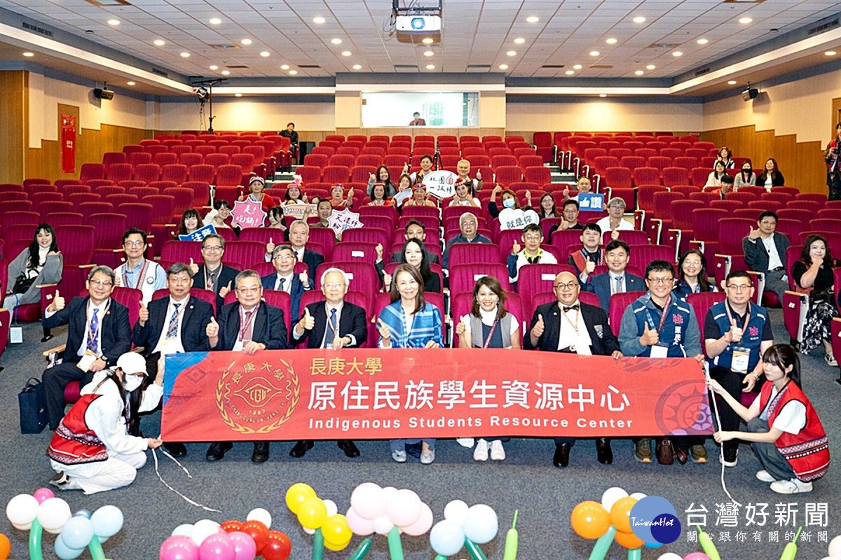 長庚大學原住民族學生資源中心揭牌 以藝術展現文化共融