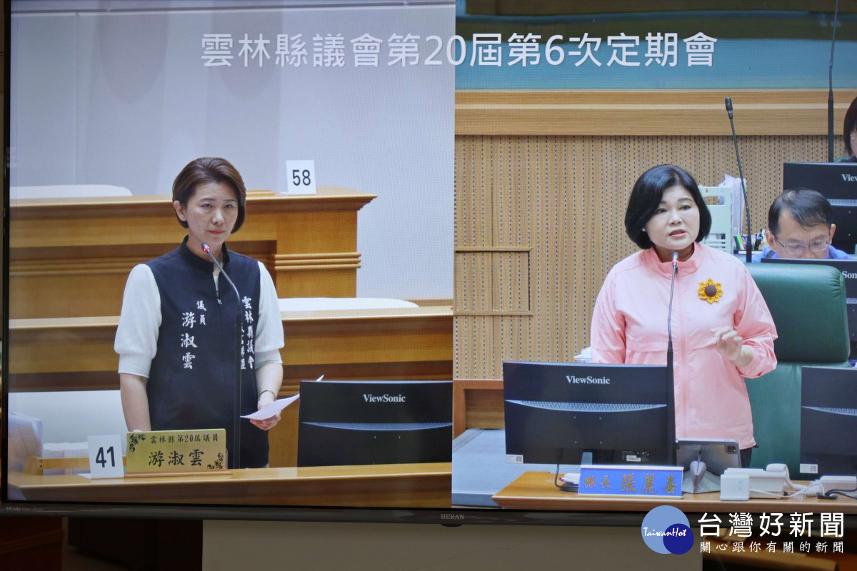 雲林縣議會誠信聯盟政團議員游淑雲質詢時關心縣府所辦理的活動，是否有經濟效益及幫助／翻攝照片