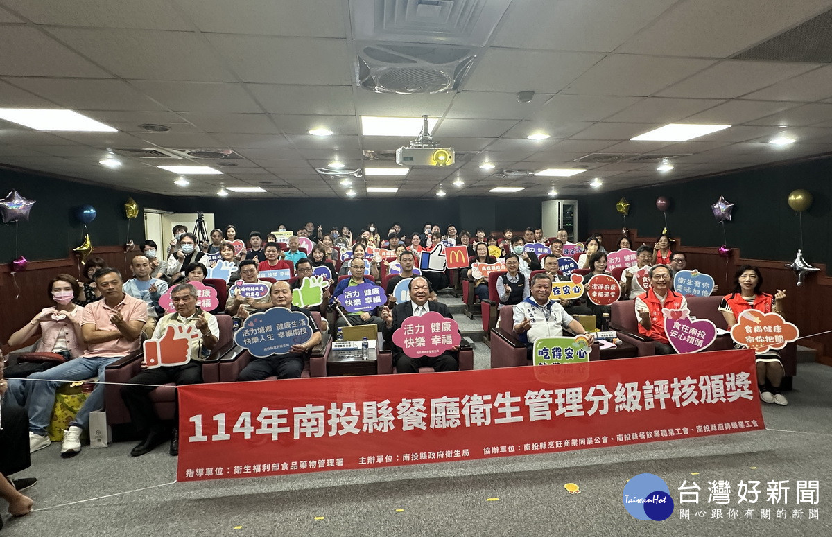 南投下半年餐食業有59家列優級良級評核。（記者扶小萍攝）