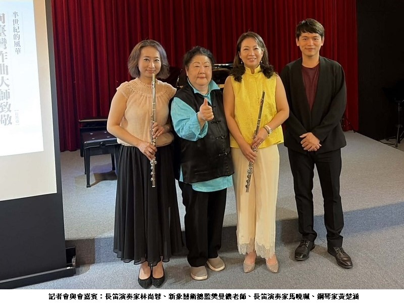 可能是單簧管、長笛、小提琴、雙簧管和文字的圖像
