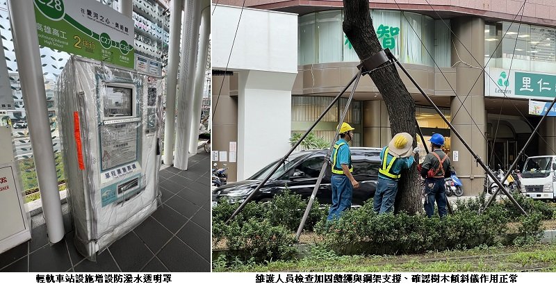 鳳凰颱風未至 輕軌應變先行 捷運局完成輕軌防颱佈署