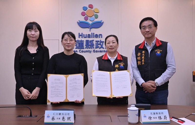仁川觀光公社拜會花蓮縣府 簽署旅遊互惠MOU 攜手迎接「仁川-花蓮」直航新時代