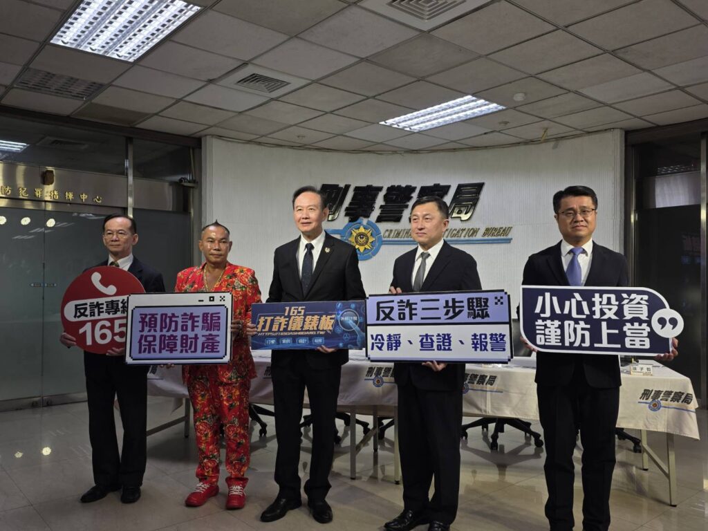 AI影片技術濫用猖獗 刑事局籲民眾警惕 假名人 詐騙手法 36 1762740947356