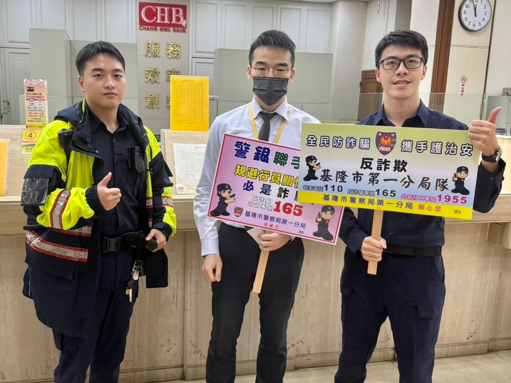 警方深入金融機構加強宣導 提醒民眾慎防普發一萬詐騙 38 MEITU 20251110 181410510