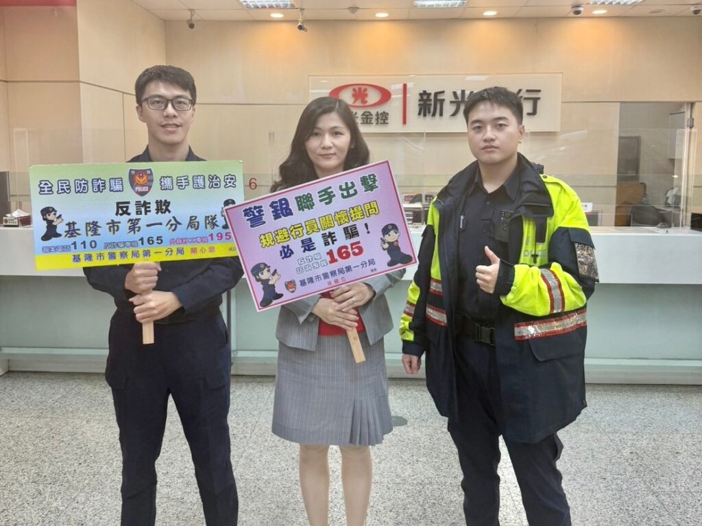 警方深入金融機構加強宣導 提醒民眾慎防普發一萬詐騙 39 MEITU 20251110 181425860