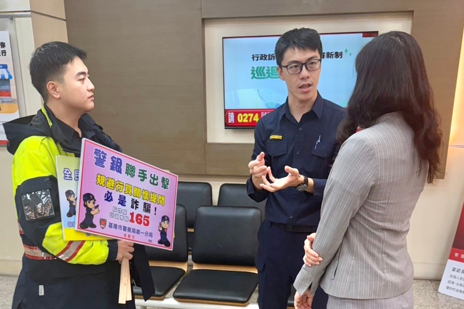警方深入金融機構加強宣導 提醒民眾慎防普發一萬詐騙 40 MEITU 20251110 181444095