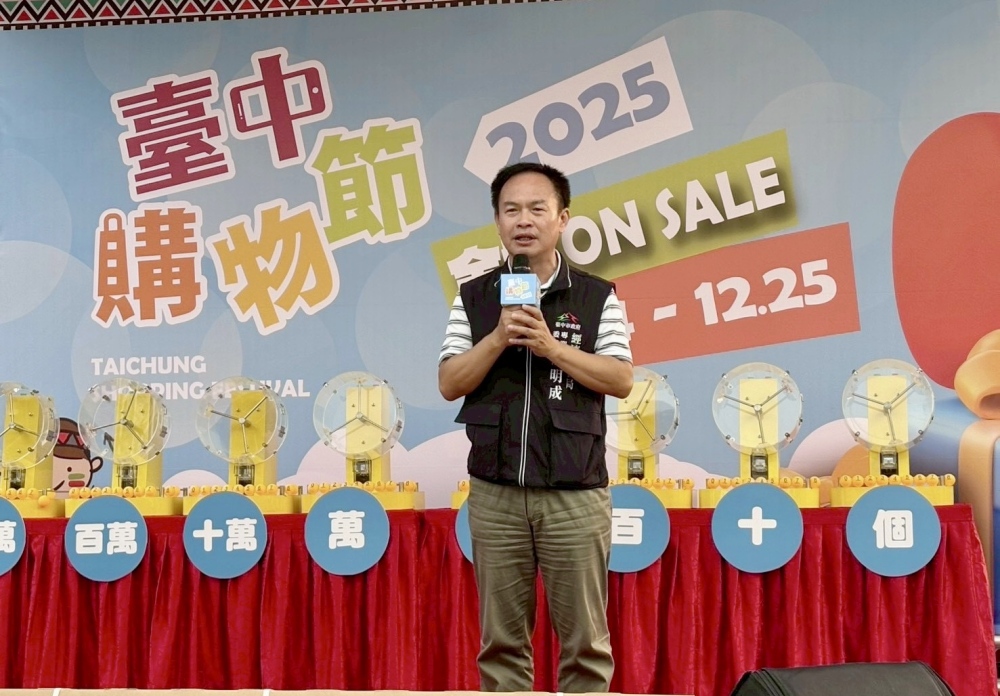台中購物節十萬元得主再出爐!原流市集免費發放蜜汁肉乾500份 28 02%E5%8F%B0%E4%B8%AD%E8%B3%BC%E7%89%A9%E7%AF%80%E5%8D%81%E8%90%AC%E5%85%83%E5%BE%97%E4%B8%BB%E5%86%8D%E5%87%BA%E7%88%90
