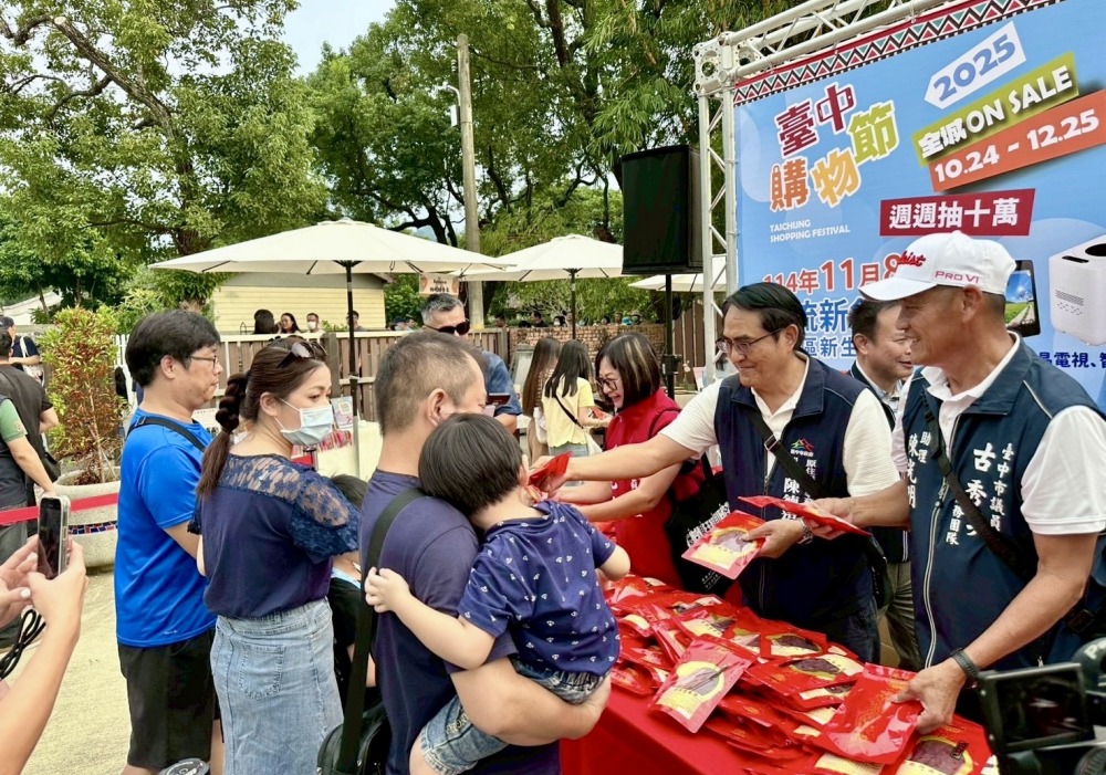 台中購物節十萬元得主再出爐!原流市集免費發放蜜汁肉乾500份 29 03%E5%8F%B0%E4%B8%AD%E8%B3%BC%E7%89%A9%E7%AF%80%E5%8D%81%E8%90%AC%E5%85%83%E5%BE%97%E4%B8%BB%E5%86%8D%E5%87%BA%E7%88%90