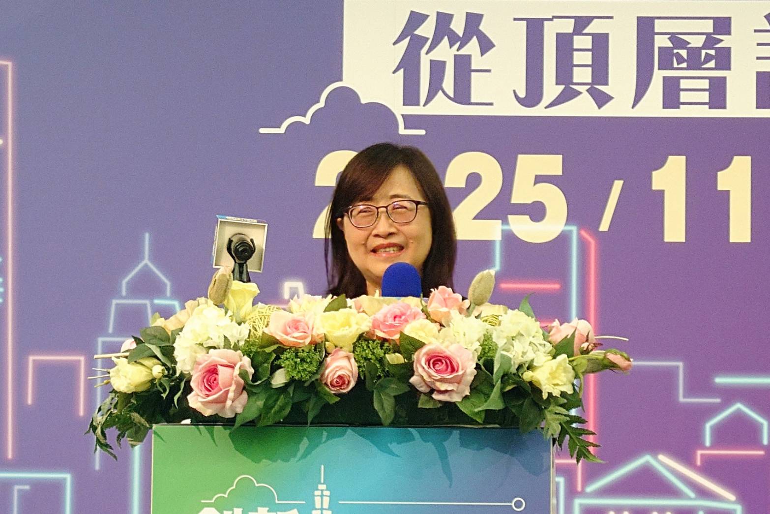 創新城市行銷論壇登場 北商大打造城市品牌跨域新平台