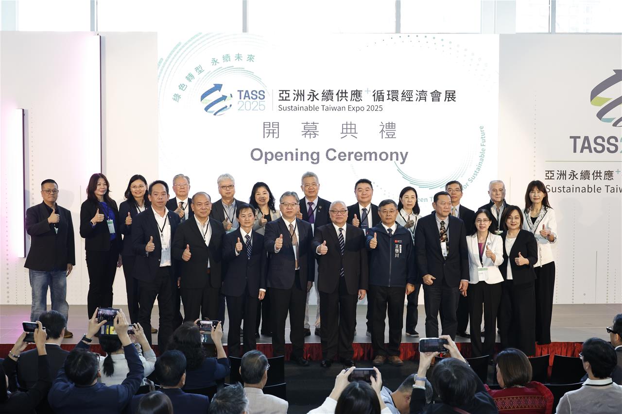 金屬中心多項創新技術亮相 2025 TASS 展 攜手產業推動綠色與數位雙軸轉型