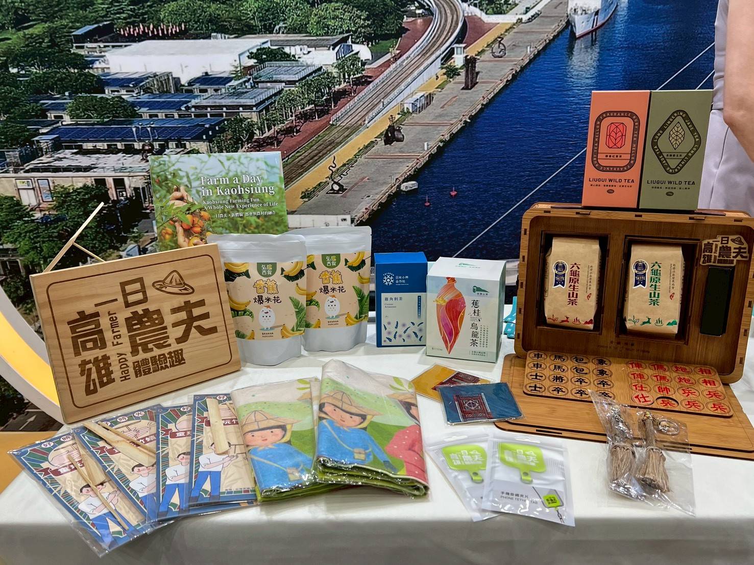 高雄「一日農夫體驗趣」盛大亮相ITF台北國際旅展　茶香果香交織南國慢旅行新魅力