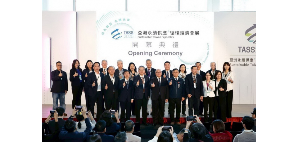 金屬中心多項創新技術亮相 2025 TASS 展 攜手產業推動綠色與數位雙軸轉型
