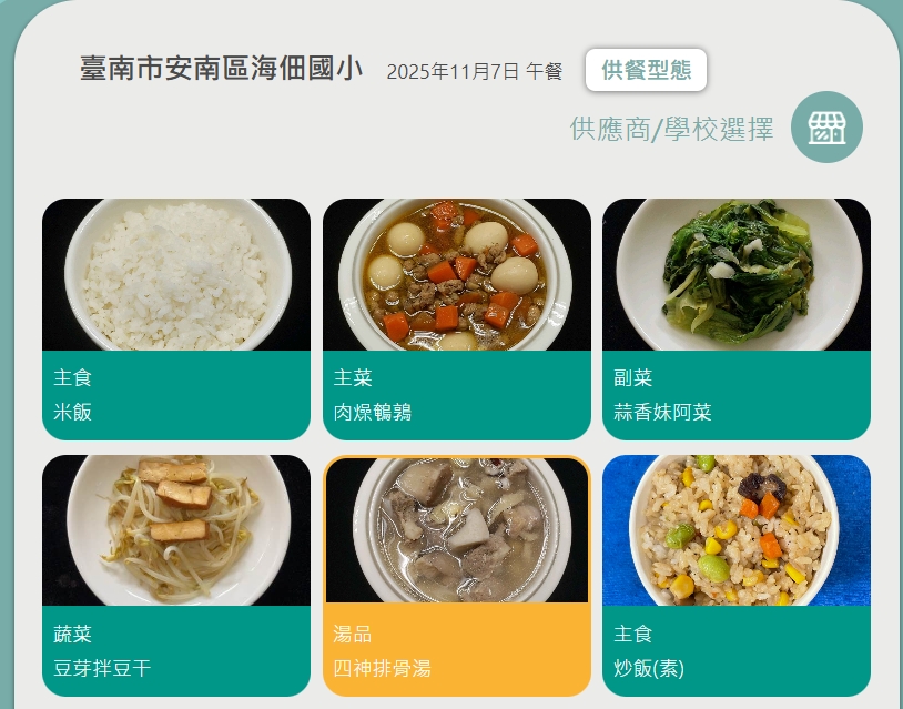 ▲節氣特色料理,讓學童吃得安心。